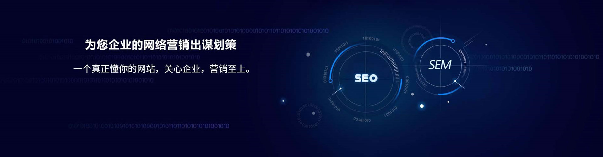 沾化信息流平台